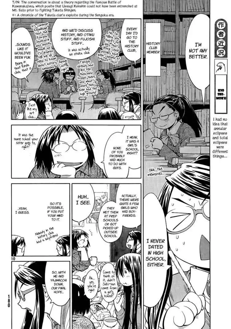 Genshiken Nidaime - The Society for the Study of Modern Visual Culture II Chapter 73 10